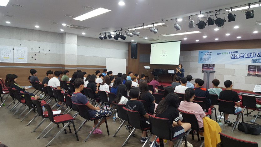크기변환_20170729(최길례 교사 경제 특강).jpg