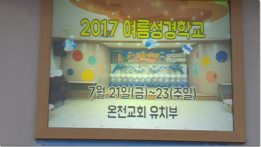 20170806_153335.jpg