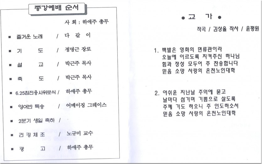 20190627_103507.jpg