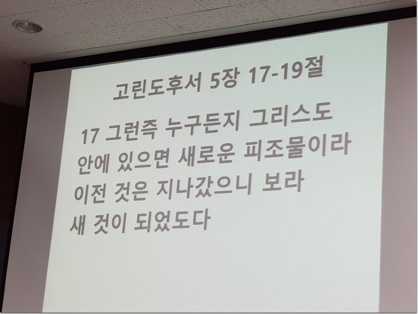 20190102_103907.jpg