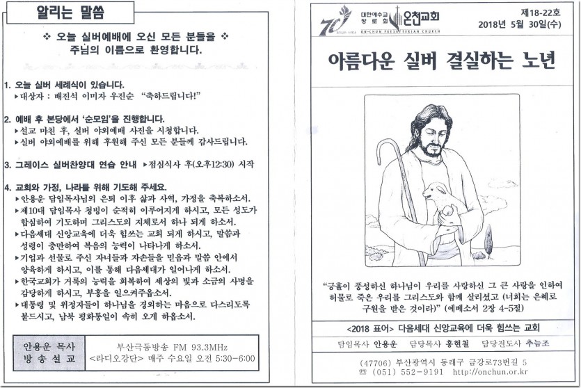 20180530_103040.jpg
