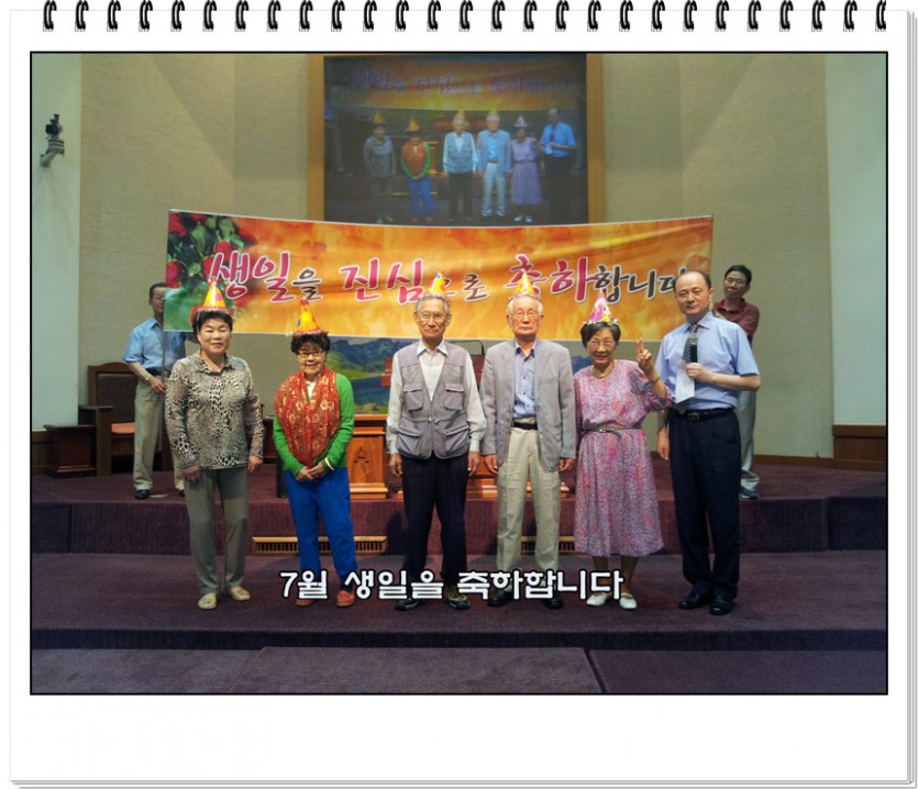 7월16일생일.jpg