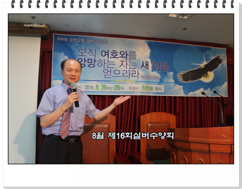 8월21일.jpg