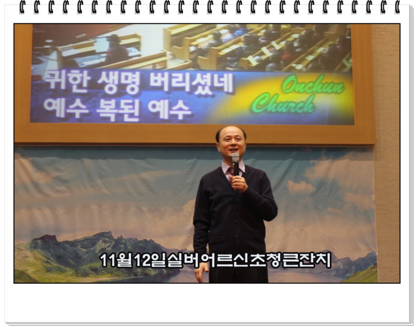 11월12일실버어러신초청.jpg