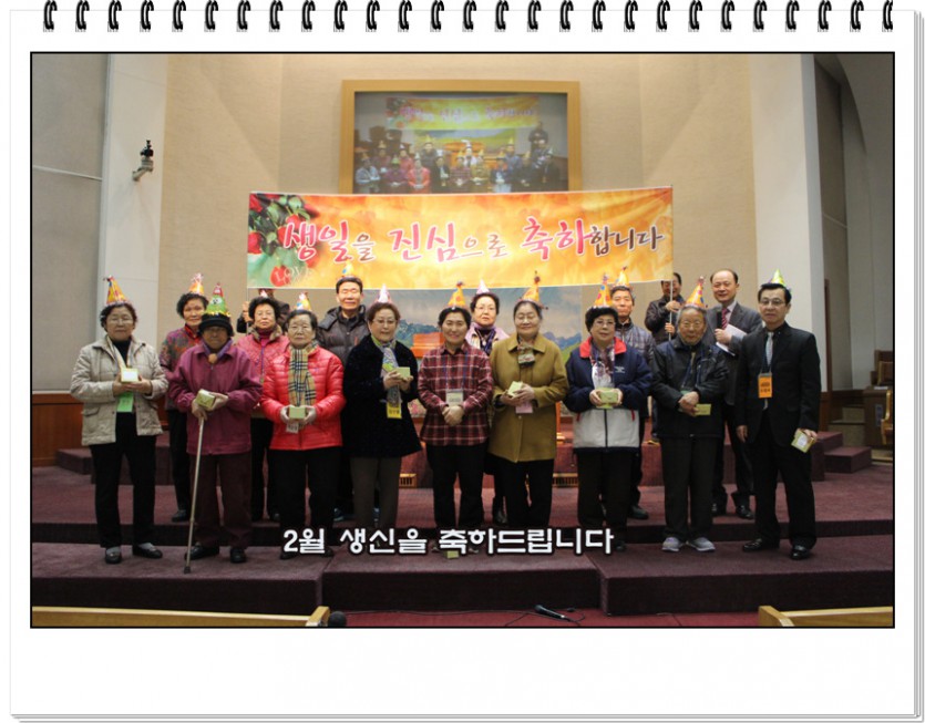 2월26일생일.jpg