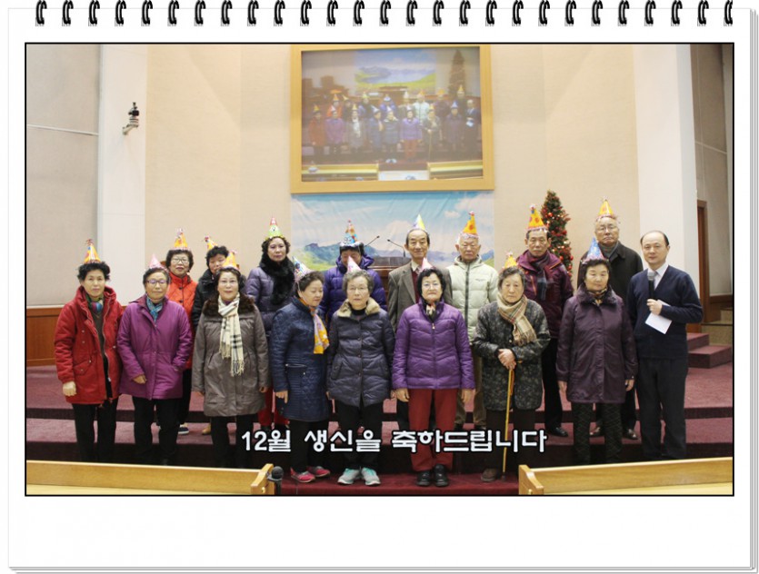 12월17일축하.jpg