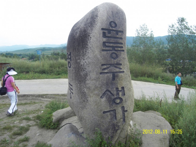 SDC12081.JPG