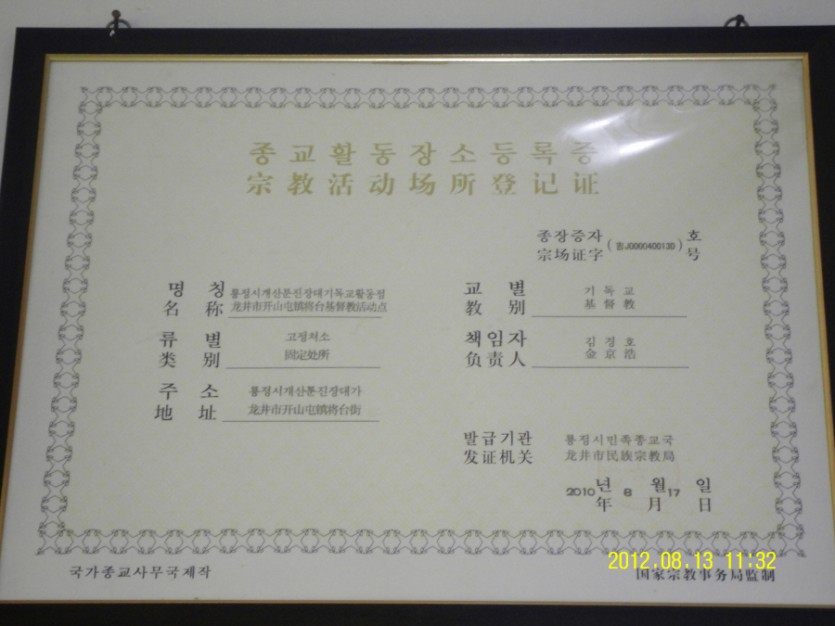 SDC12244.JPG