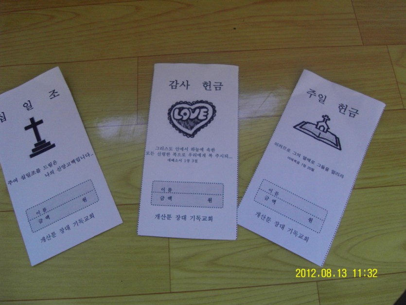 SDC12243.JPG