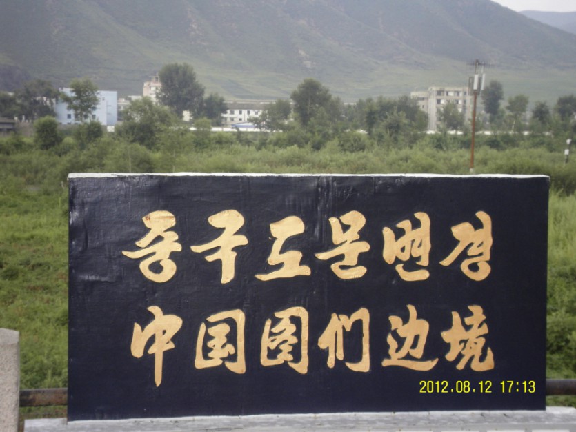 SDC12182.JPG