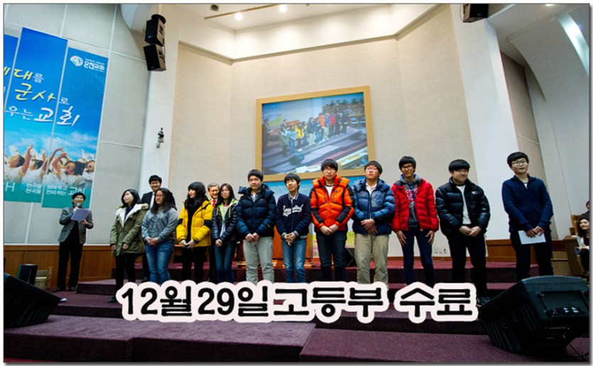 12월29일수료식.jpg
