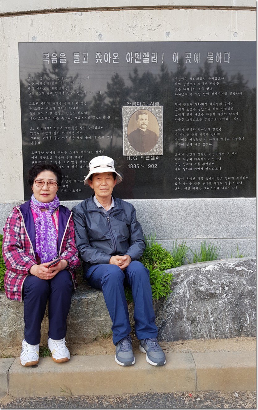 20180430_172053.jpg