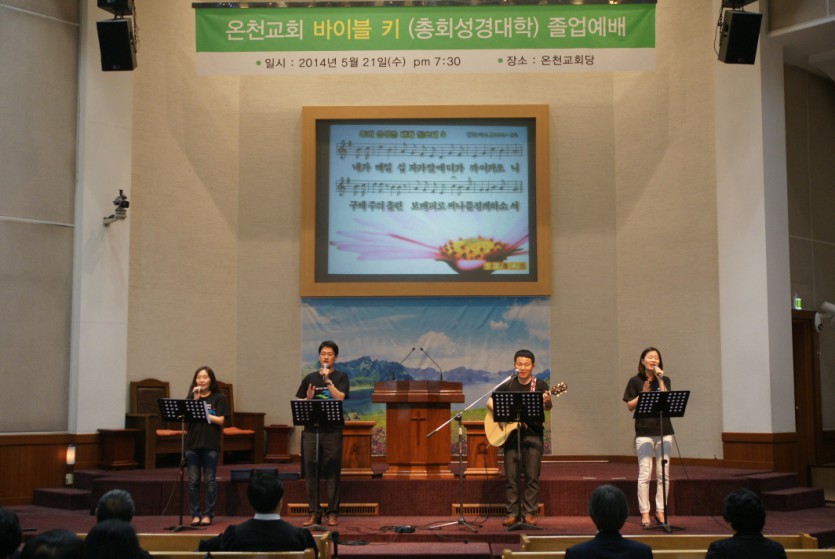 찬양팀.JPG