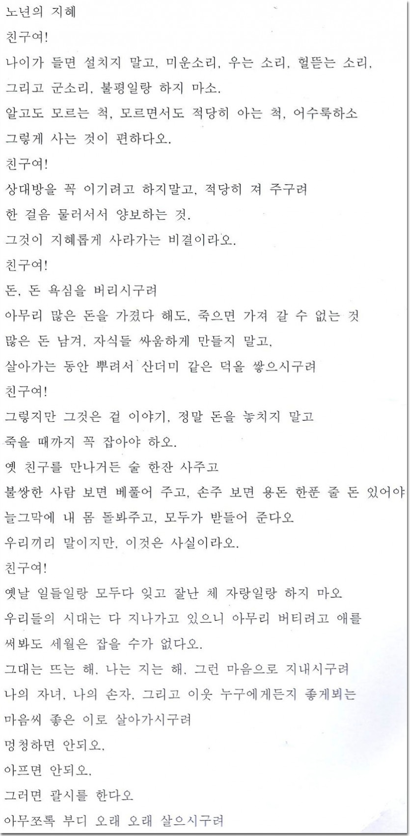 20181206_105908.jpg
