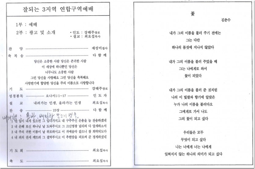 20180318_140937.jpg