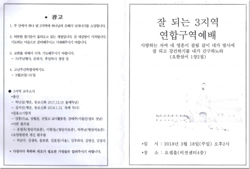 20180318_140936.jpg