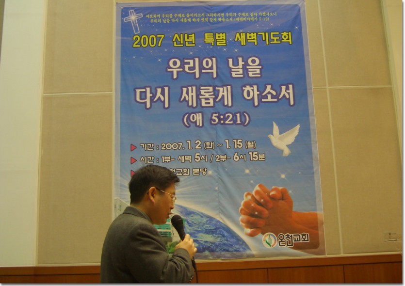 2007.1.2.jpg