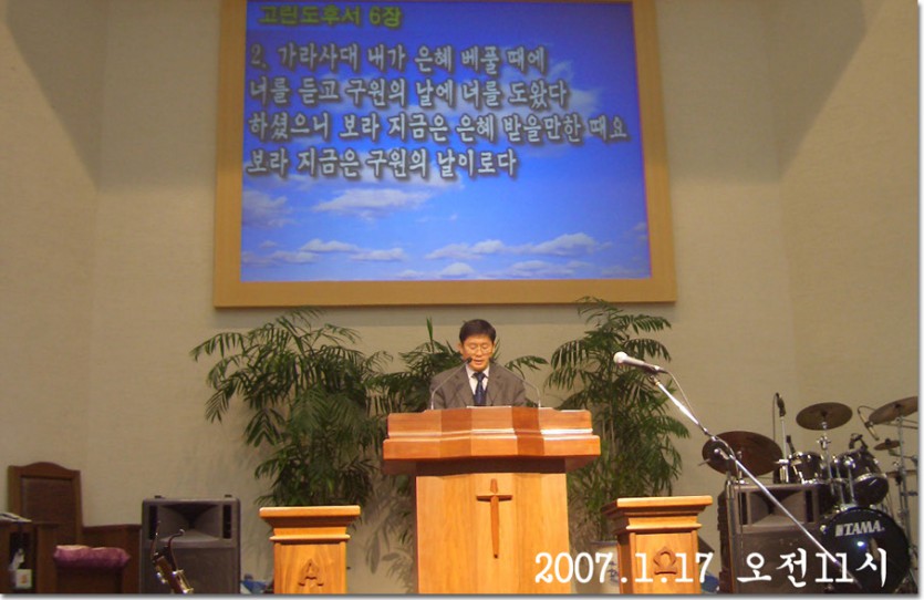 2007.1.16.jpg
