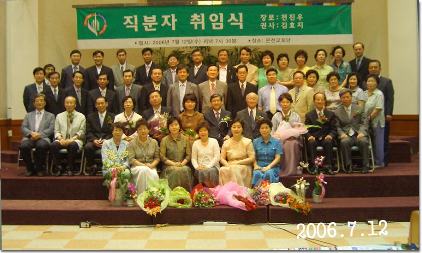 2006.7.12.jpg