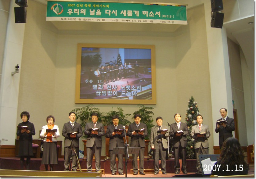 2007.1.14.jpg
