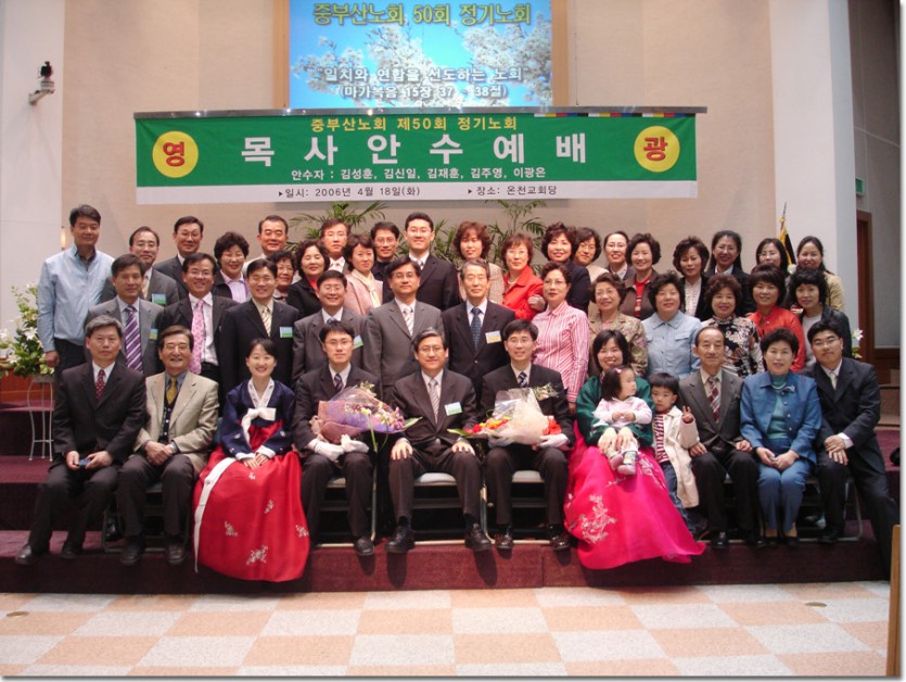 2006.4.18.jpg