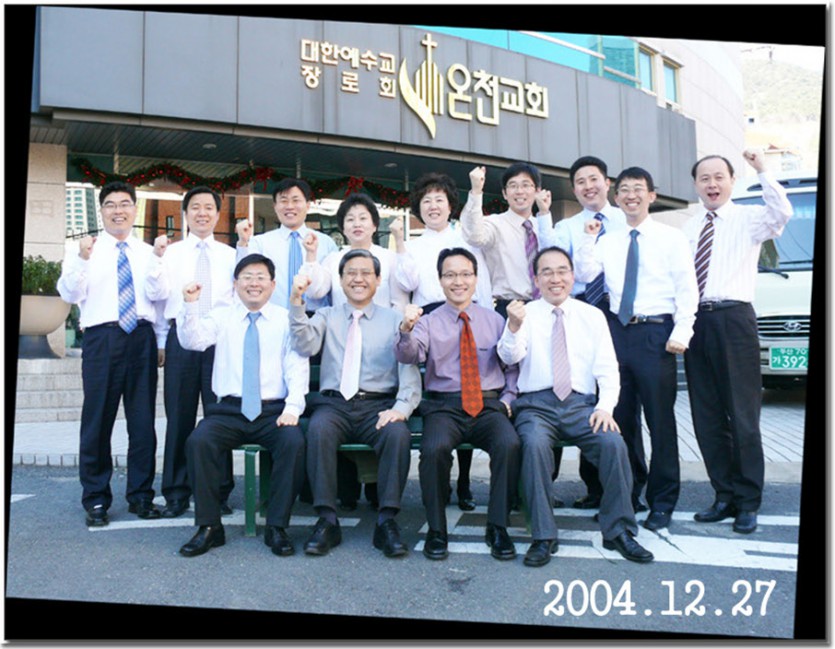 2004.12.26.jpg