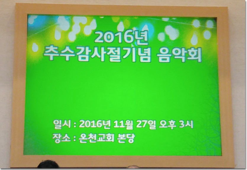 20161127_151135.jpg