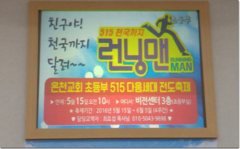 20170402_151536.jpg