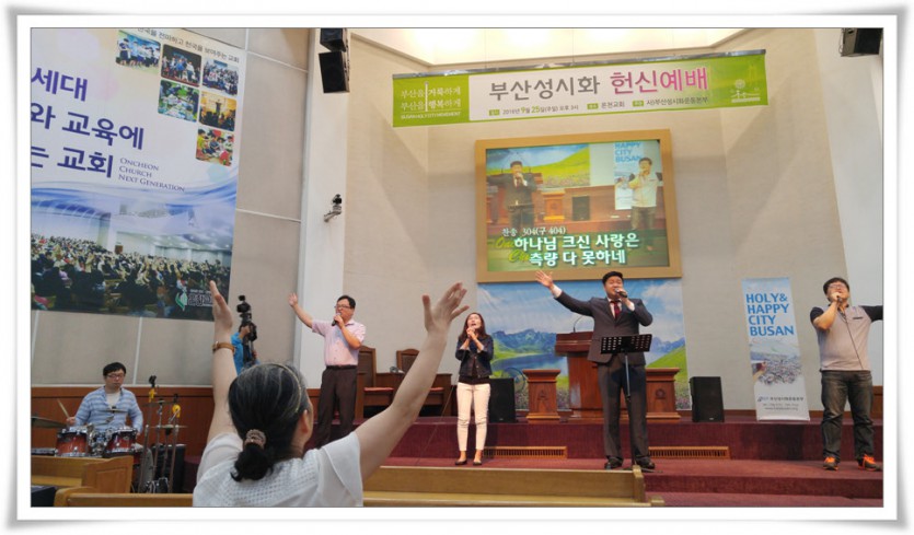 주일오후예배 021.jpg