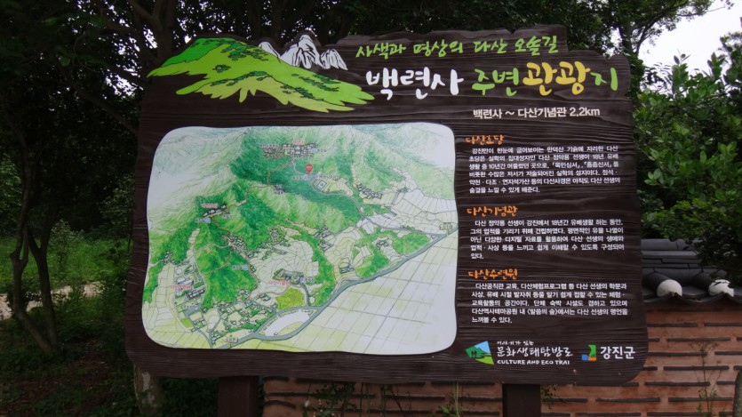 DSC01125.JPG