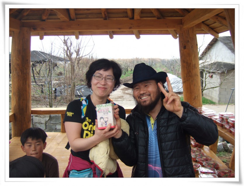 13선물받은딸기잼-송현정집사.jpg