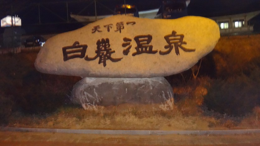 DSC027.jpg