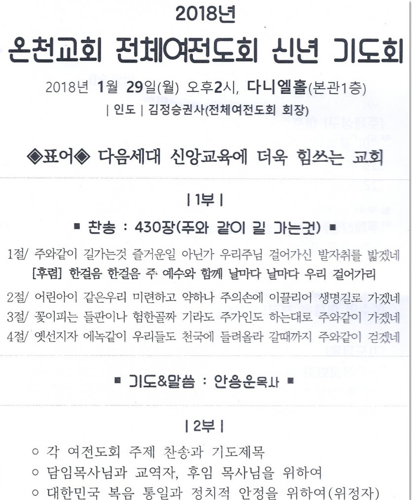 20180129_135550.jpg