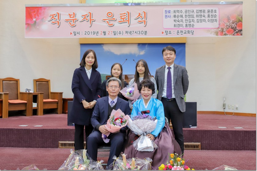 20190227FAM-034.jpg
