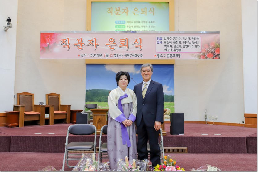 20190227FAM-032.jpg