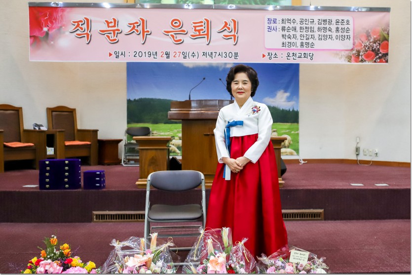 20190227FAM-022.jpg