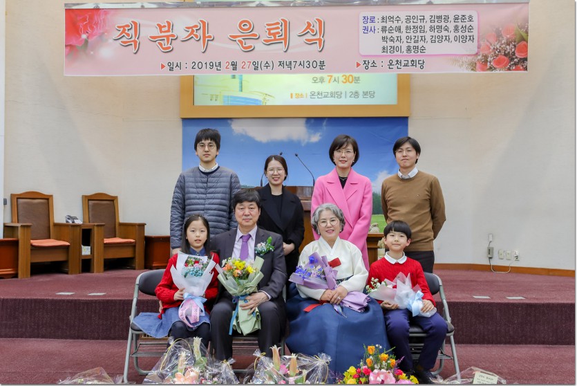 20190227FAM-029.jpg