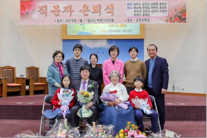 20190227FAM-030.jpg