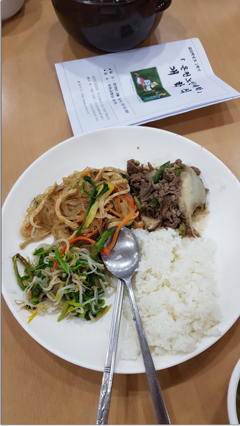 20190307_115233.jpg