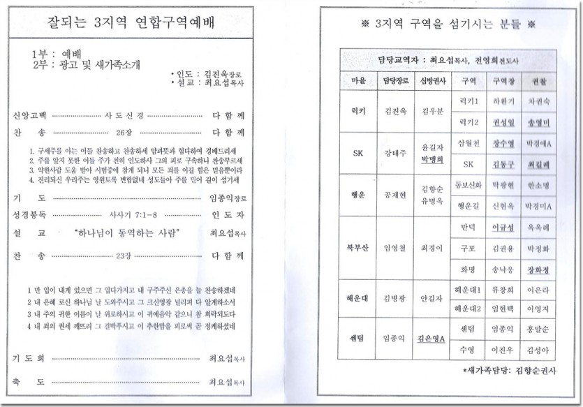 2017115_135953.jpg