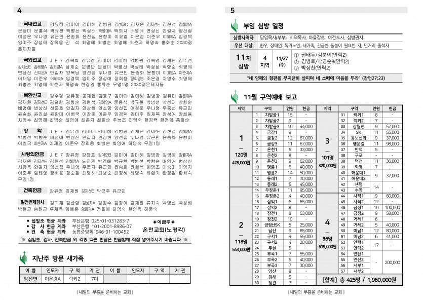 11월 24일-3.jpg