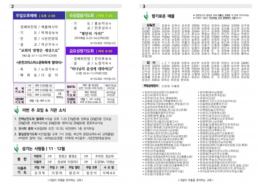 11월 24일-2.jpg