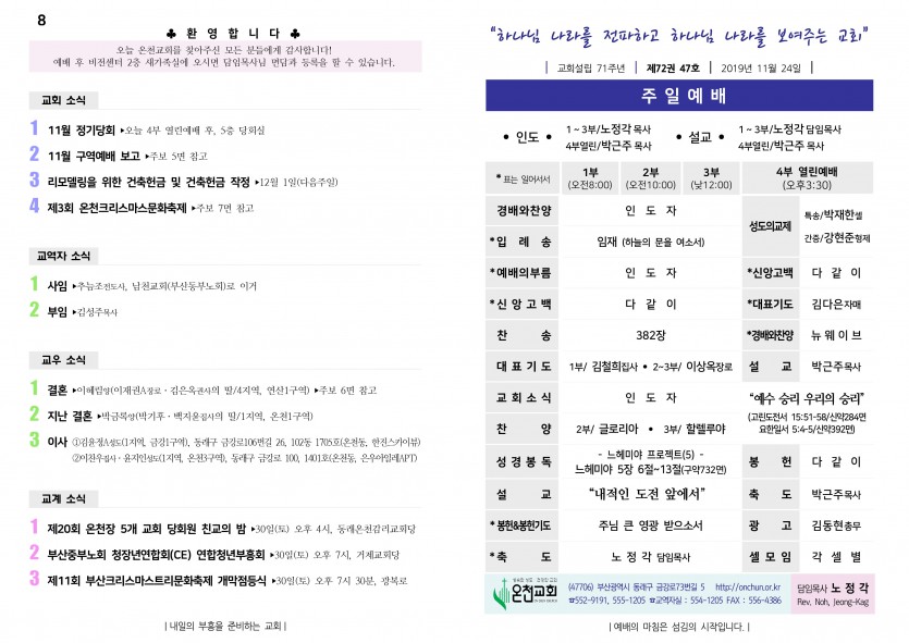 11월 24일-1.jpg