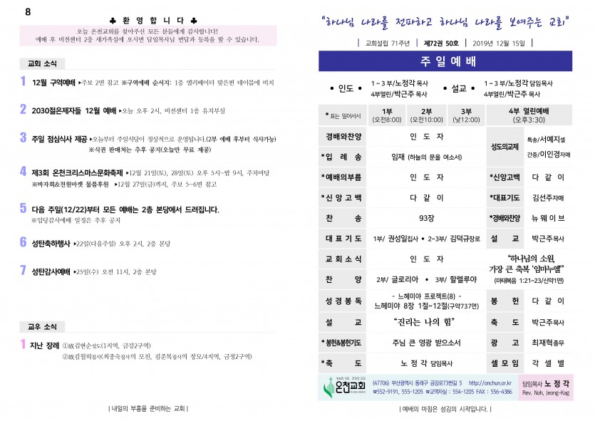 12월 15일-1.jpg