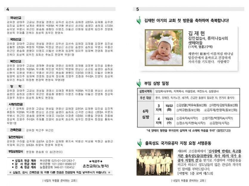 10월 20일-3.jpg
