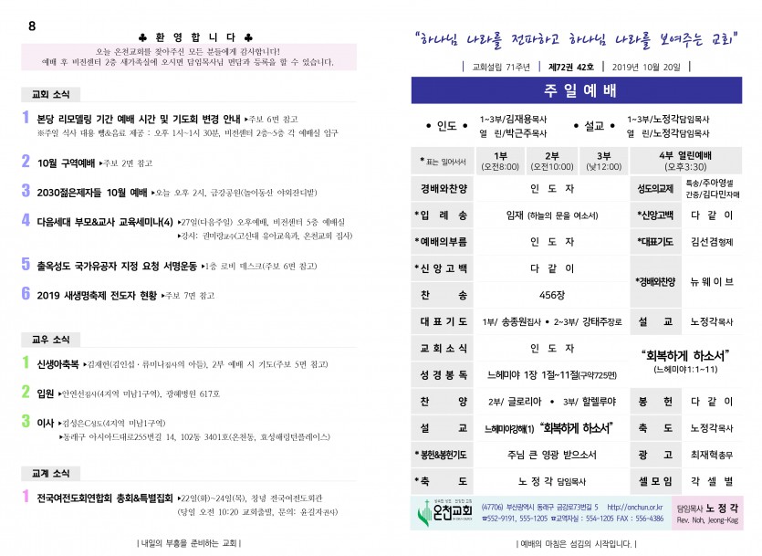 10월 20일-1.jpg