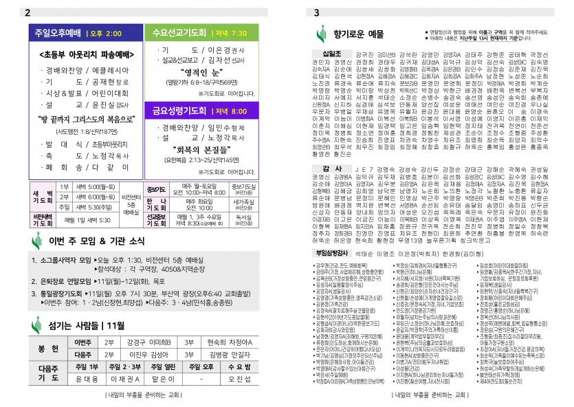 11월 10일-2.jpg