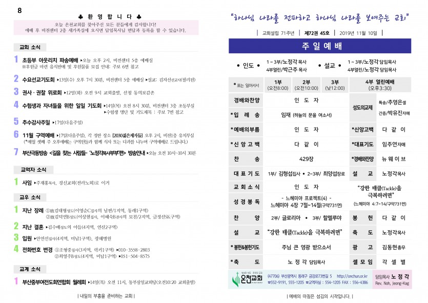 11월 10일-1.jpg