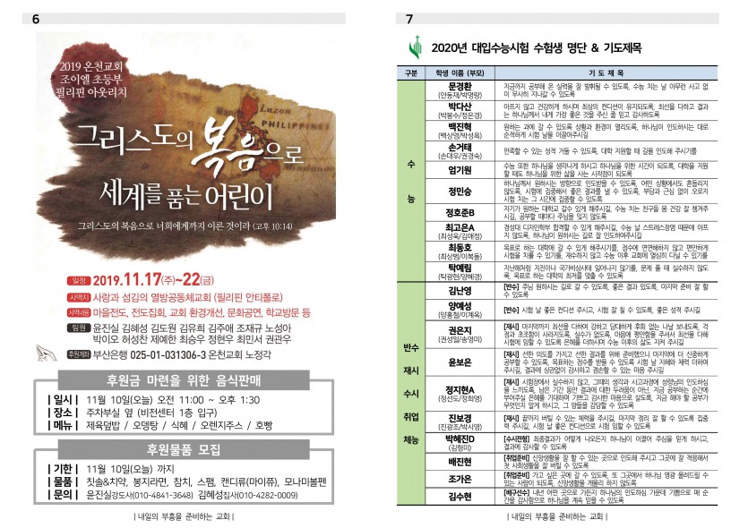 11월 10일-4.jpg