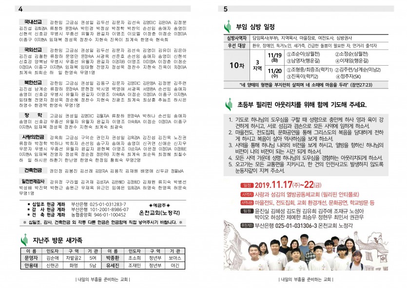 11월 17일-3.jpg